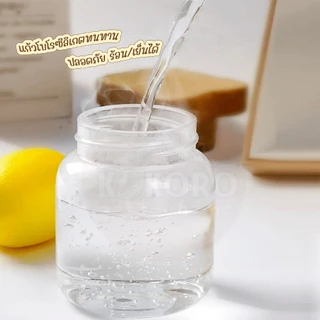 [ส่งด่วน 2 ชม.] Kokoro Home ขวดแก้วพกพา กระบอกใส่น้ำ 300 ml ชงโปรตีน MB284 ถ้วยกาแฟ แก้วเชค Fat Fat Glass Mini Bottle