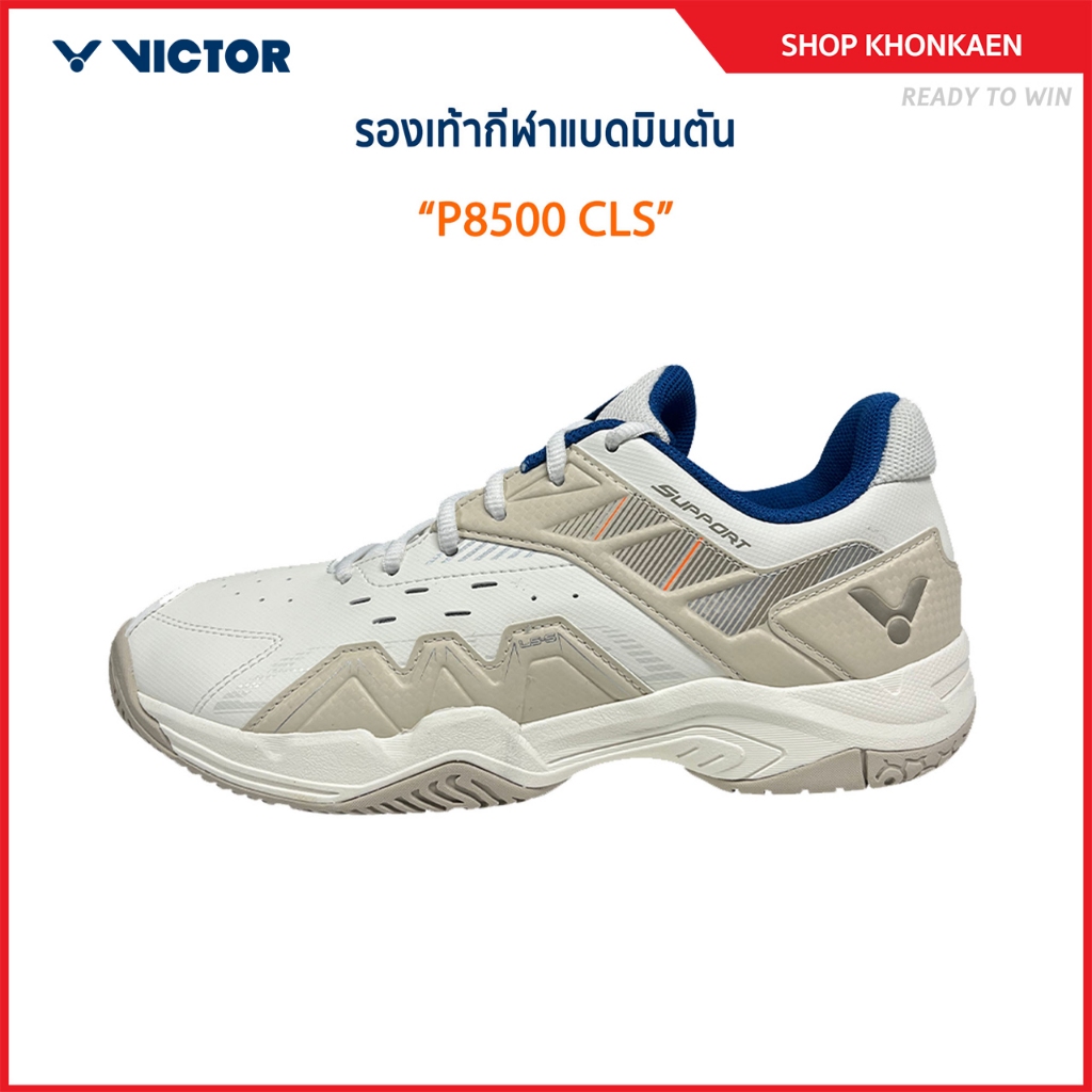 VICTOR รองเท้ากีฬาแบดมินตัน รุ่น P8500 CLS