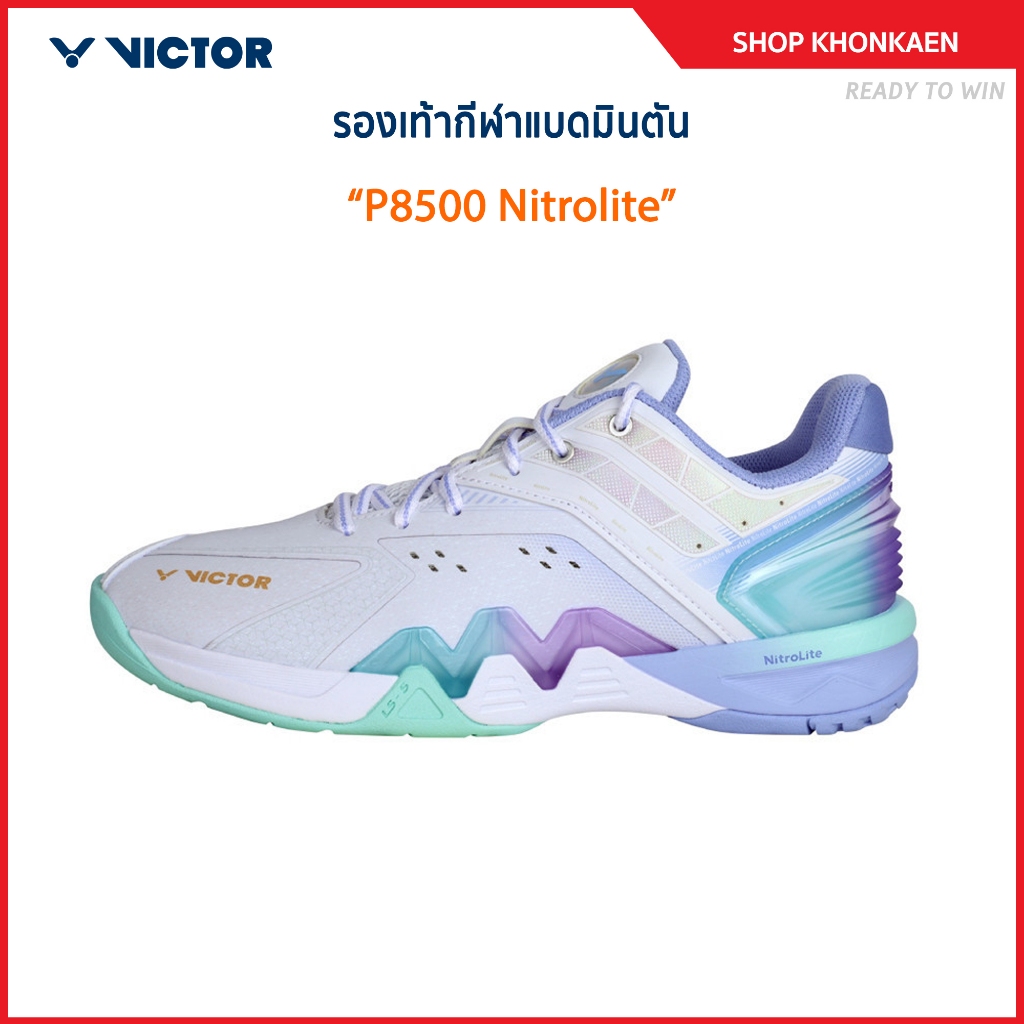VICTOR รองเท้ากีฬาแบดมินตัน รุ่น P8500 Nitrolite