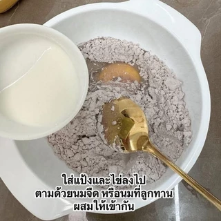 แป้งข้าวกลูเต็นฟรี <ไม่มีแป้งสาลี> 6 เดือน +