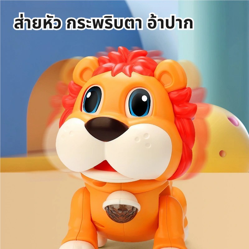 【ของเล่นคลานมีเพลง 】สิงโตน้อย+ฮิปโปไฟกระพริบ ✨ของเล่นเสริมพัฒนาการ 6เดือน-3ขวบ วัสดุนุ่มปลอดภัย‼️  🌟 ของขวัญวันเกิดเด็ก - รูปที่ 5