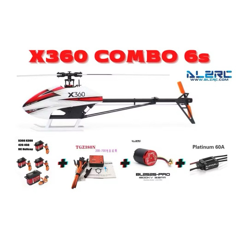 ALZRC X360 COMBO SET 6S/ ชุดKIT (เลือกสีได้แจ้งในแชทครับ)