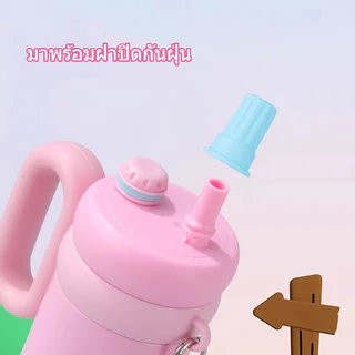 【Onda】 พวงกุญแจน่าร้ากก 850ml แก้วสแตนเลส แก้วเยติ จุกหมุนเกลียว มีหลอดในตัว สแตนเลส316