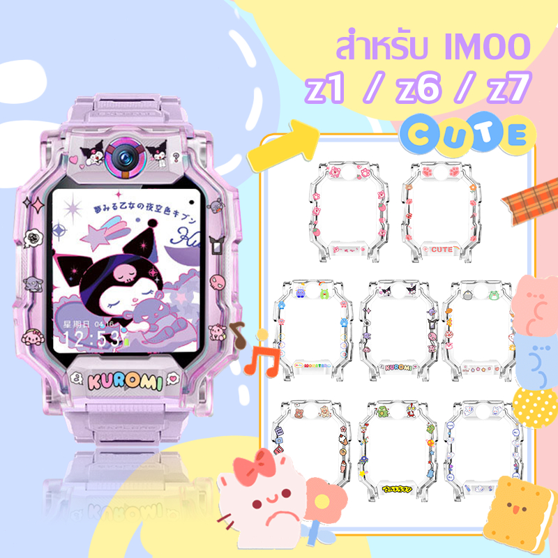 เคสใส imoo Z7 ,Z1 พิมพ์ลายสุดน่ารัก แบบนิ่ม / TPU / นาฬิกา ไอโม่ Z7 ,Z6 แบบนิ่ม ไม่กัดเครื่อง กันรอยรอบตัวเครื่อง