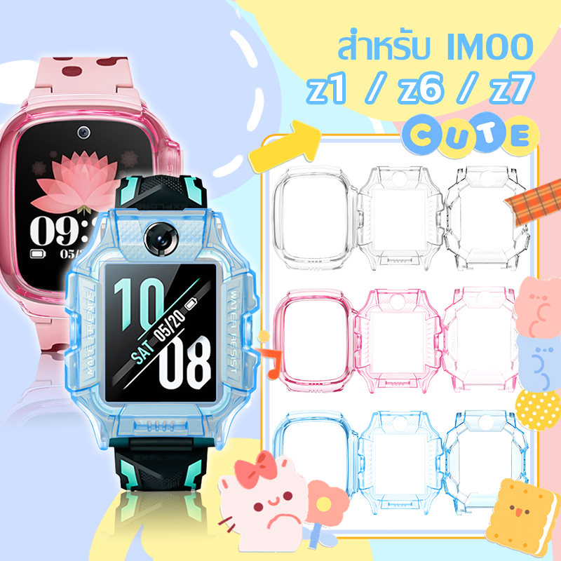 สำหรับ imoo โทรศัพท์นาฬิกา X10 Z6 Z7 Z1 เด็กสมาร์ทวอท์ชป้องกันกรณี Soft TPU Anti DROP กรณีนาฬิกากรอบป้องกัน