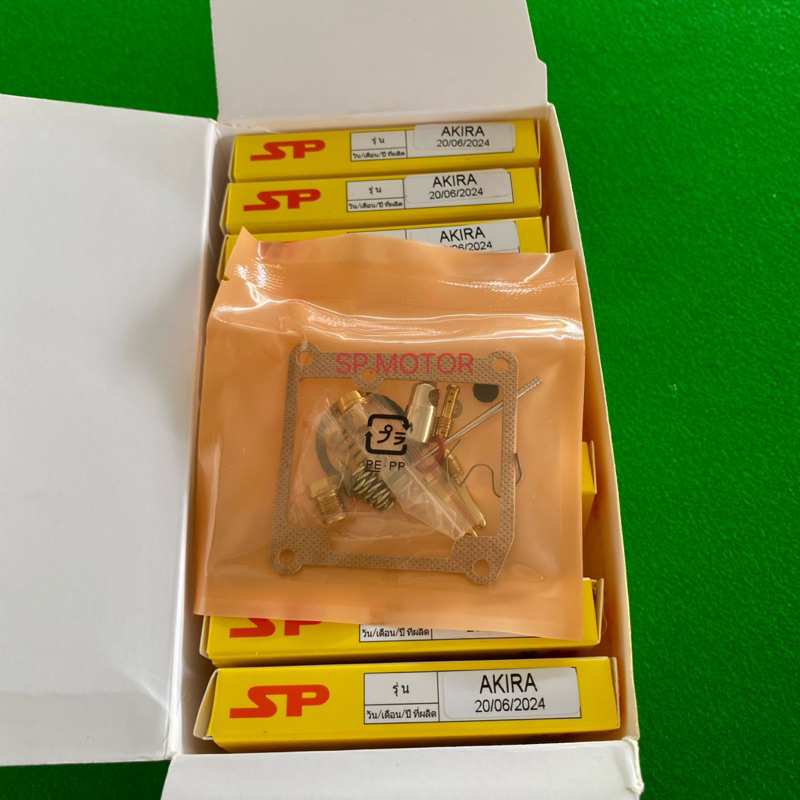ชุดซ่อมคาร์บูเรเตอร์ AKIRA ราคาต่อ1ชิ้น อย่างดี พร้อมส่ง