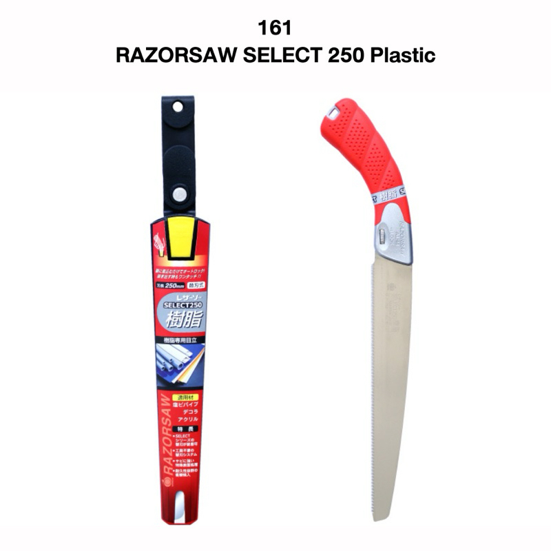 เลื่อย Gyokucho Razorsaw รุ่น 163 เลื่อยสำหรับตัดไม้แบบ