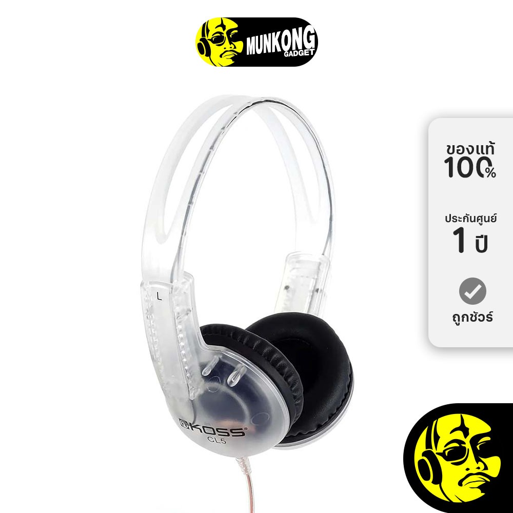 Koss CL-5 หูฟังออนเอียร์ สไตล์ Retro