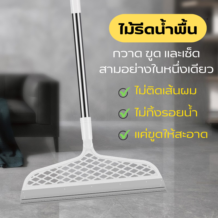 Buttle ไม้รีดน้ำพื้น 30cm ไม้กวาดซิลิโคน ไม้รีดน้ำ ที่รีดน้ํา ไม้กวาดรีดน้ำ อุปกรณ์ห้องน้ำ