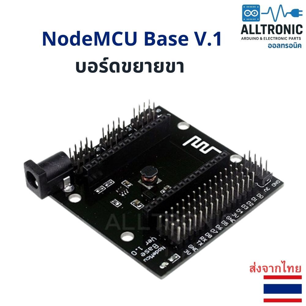 NodeMCU Base V.1 บอร์ดขยายขา สำหรับ NodeMCU V3