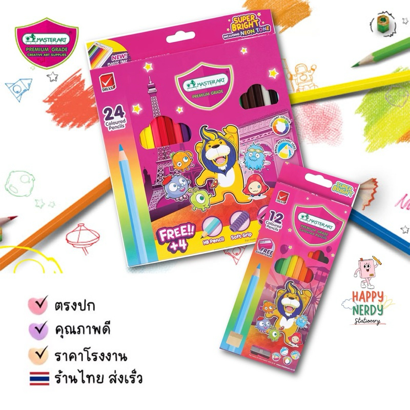 Master Art สีไม้มาสเตอร์อาร์ต Master Art รุ่น Super Bright แท่งยาว 12 สี 24 สี