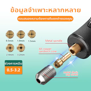 เครื่องเจียร์ mini ปรับความเร็วได้ อุปกรณ์เสริม 24 ชิ้น เครื่องเจียร์ไฟฟ้า เครื่องเจียร์ส เครื่องเจียร์สายอ่อน