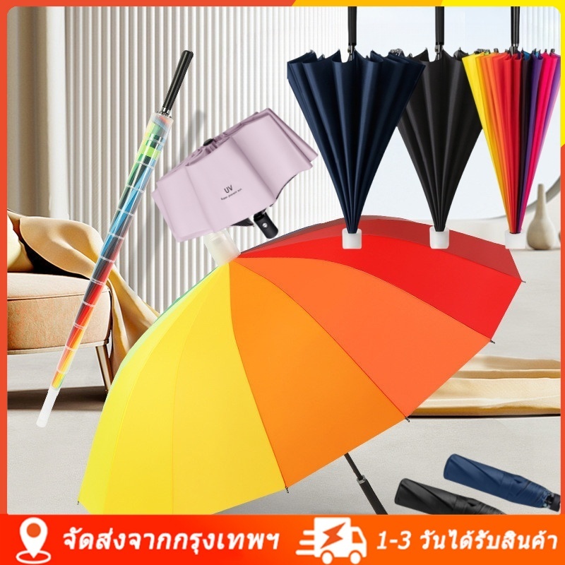 ร่ม ร่มกันฝน ร่มกันแดด กัน UV ร่มกันยูวี ร่มพับได้ ร่มแคปซูล ร่มแฟชั่น พกพาง่าย ร่มพับ ร่มพับได้ ร่มกันยูวี ร่มกันแดด