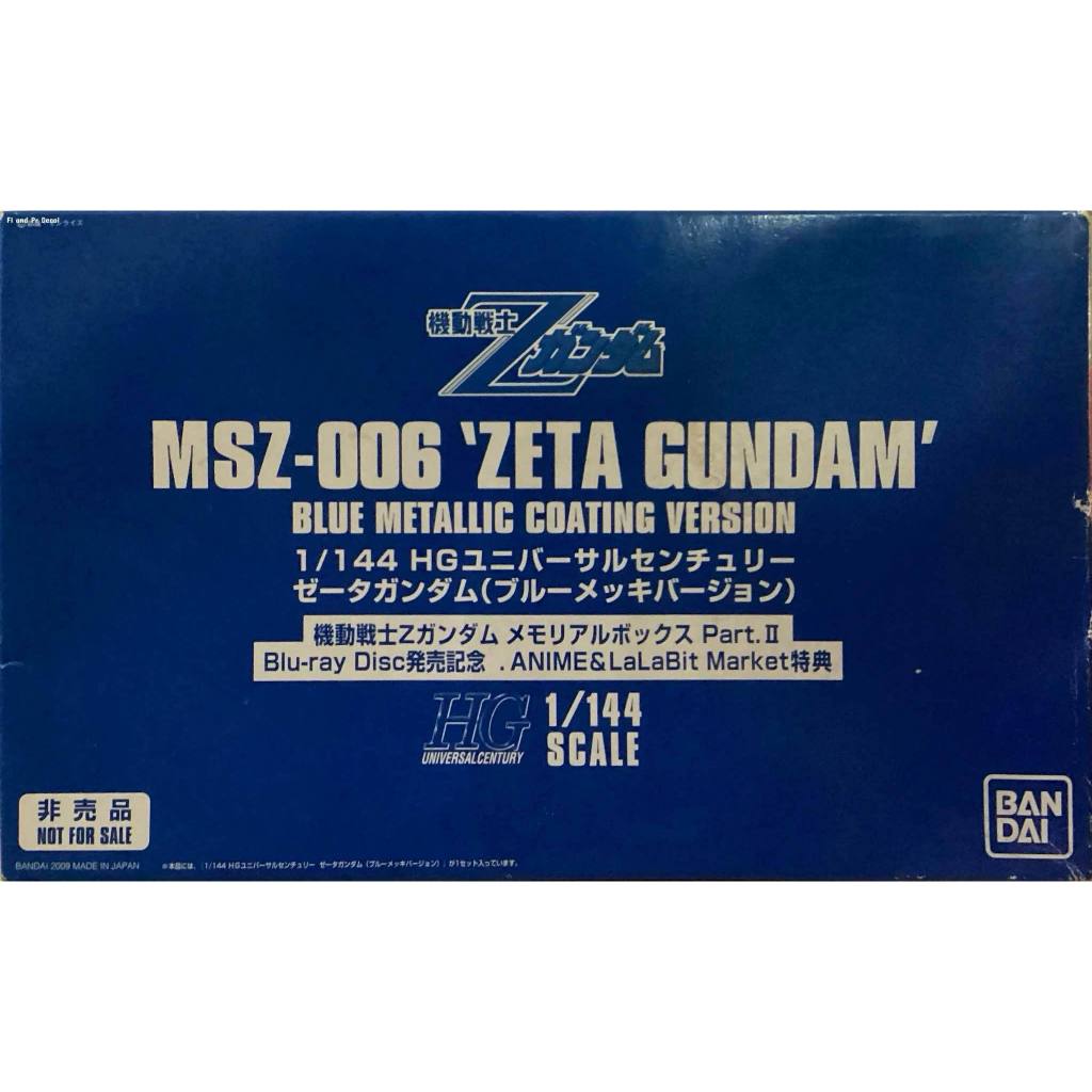 Hg 1/144 MSZ-006 Zeta Gundam Blue Metallic Coating Version