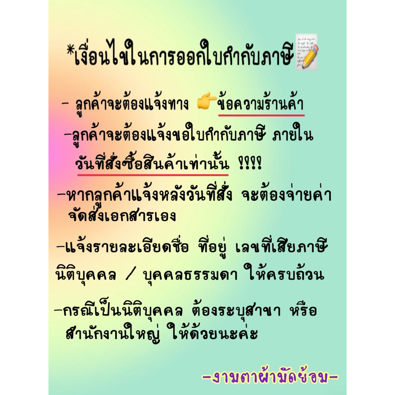 รูปภาพ 3