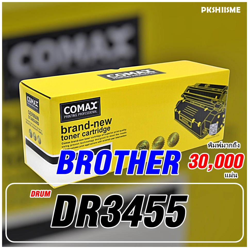 DrumCOMAX DR-3455 For Brother :  DCP-L5600DN HL-L5000D / HL-L5100DN / HL-L5900DW / HL-L6200DW / HL-L