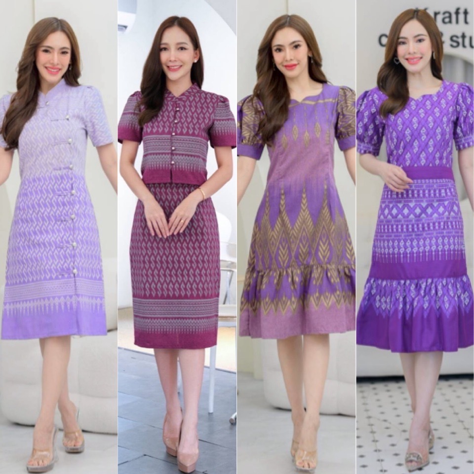 ชุดผ้าไทยโทนสีม่วง 💜 (มีไซร้ 36"-52")
