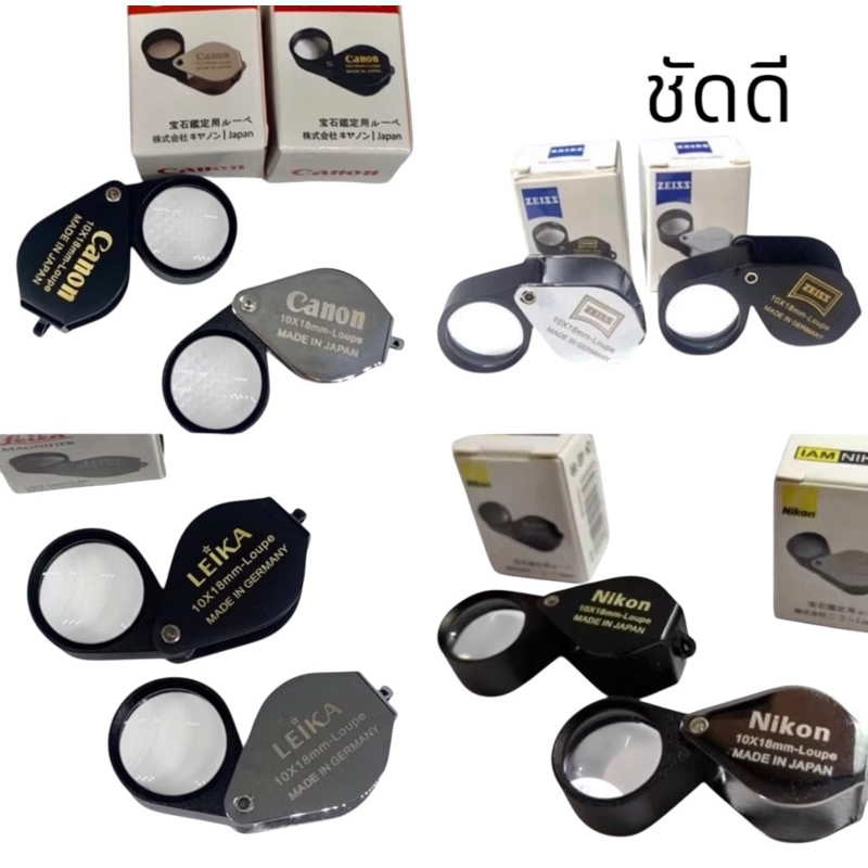 กล้องส่องพระ10x canon/leika/nikon