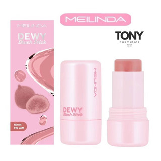 Meilinda Dewy Blush Stick เมลินดา ดิวอี้ บลัช สติ๊ก ขนาด 6g MC5105