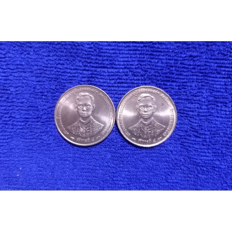 (BK-530) เหรียญ 20 บาท รุ่นฉลองสิริราชสมบัติครบ 50 ปี