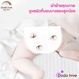 ยกลัง 2 แพ็ค ผ้าอ้อม Double Soft Organic Topsheet กางเกงผ้าอ้อม ผ้าอ้อมสำเร็จรูป นุ่ม บางซึมซับดีเยี่ยม