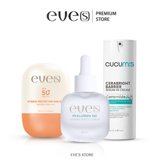 EVES อีฟส์ เซตเสริมเกราะผิวหน้า ฟื้นฟู ป้องกัน ผิวหน้า อีฟส์…