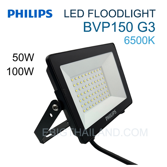 Philips โคมฟลัดไลท์ LED รุ่น BVP150 G3 แสงขาว 6500K มีขนาด 50W และ 100W