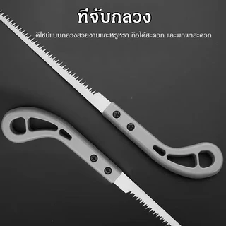 เลื่อยญี่ปุ่น คมมาก พกพาสะดวก ตัดกิ่งไม้ เลื่อยมือ handsaw