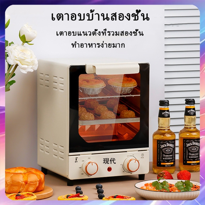 15L มัลติฟังก์ชั่ตั้งตรงเตาอบขนาดเล็กเบเกอรี่บาร์บีคิวบ้านอัตโนมัติเต็มรูปแบบ