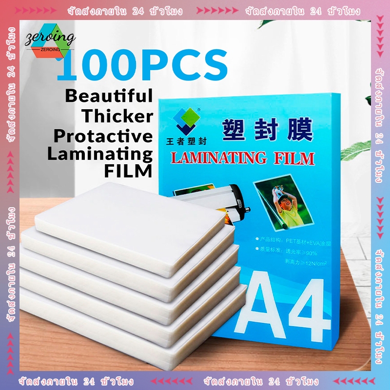 แผ่นเคลือบ พลาสสติก เคลือบร้อน ที่เคลือบบัตร เหมาะสำหรับสำนักงานโรงเรียน laminating film (สปอตสินค้า) A4 100แผ่น.