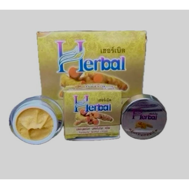 ยกโหล 12 ชิ้น ครีมสมุนไพรขมิ้นเฮอร์เบิล Herbal ขมิ้นเฮอร์เบิลสูตรเก่า ปริมาณ 5 กรัม