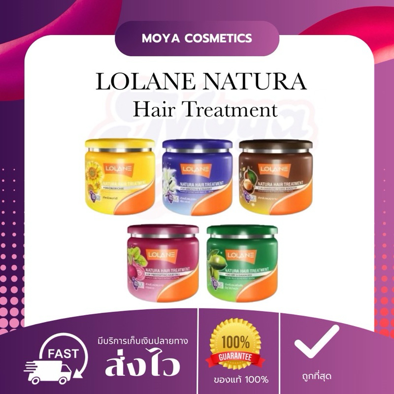 โลแลน เนทูร่า แฮร์ ทรีทเม้นท์ โลแลน Lolane ทรีทเม้นท์บำรุงผม หมักผม มีทุกสูตร กลิ่นหอม พร้อมส่ง