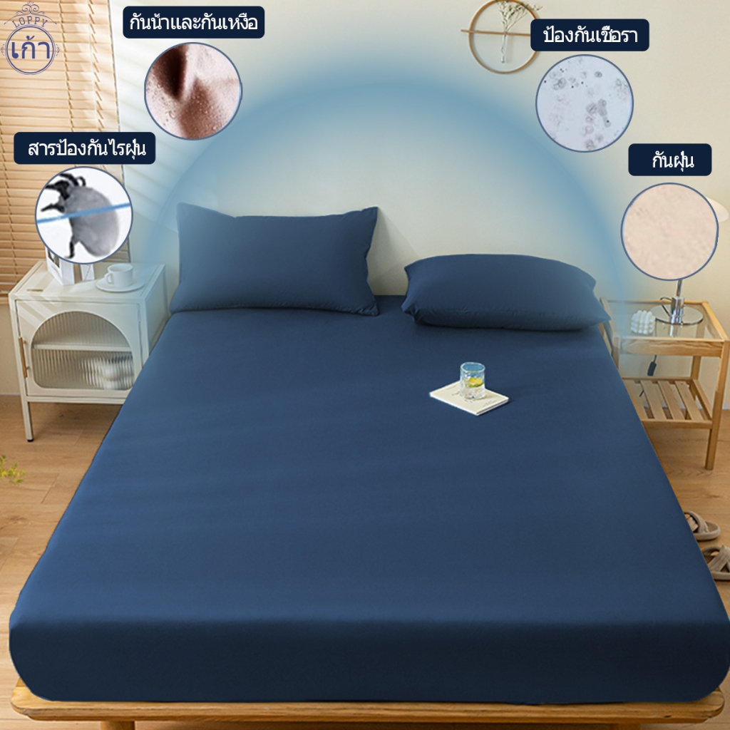 Loppy ผ้าปูที่นอนกันน้ำ 6ฟุต/5ฟุต/4ฟุต/3.5ฟุต/3ฟุต ผ้าปูที่นอน กันน้ำและกันปัสสาวะ100% ผ้าปูที่นอนกันไรฝุ่น - รูปที่ 2