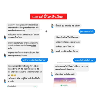 [10 กล่อง] PFS Official - ร้านค้าหลักบริษัท ❤️ ผลิตภัณฑ์เสริมอาหาร พีเอฟเอส | มีวิธีทาน+ทริคพิเศษ ลงไว