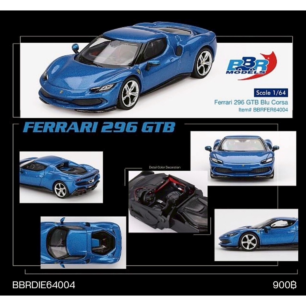 BBRFER64004-BBR MODELS 1/64 Ferrari 296 GTB Blu Corsa