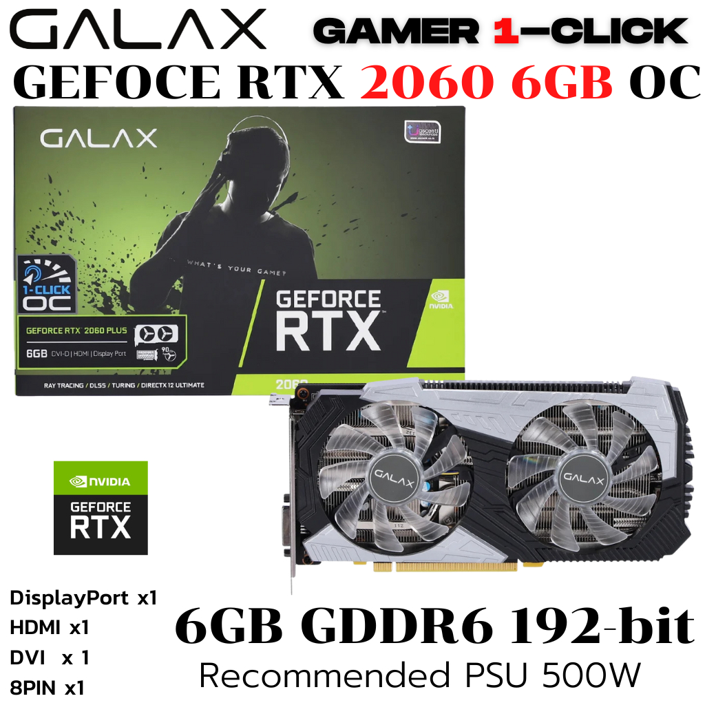 VGA (การ์ดแสดงผล) GALAX GEFORCE RTX 2060 PLUS (1-CLICK OC) - 6GB OC GDDR6