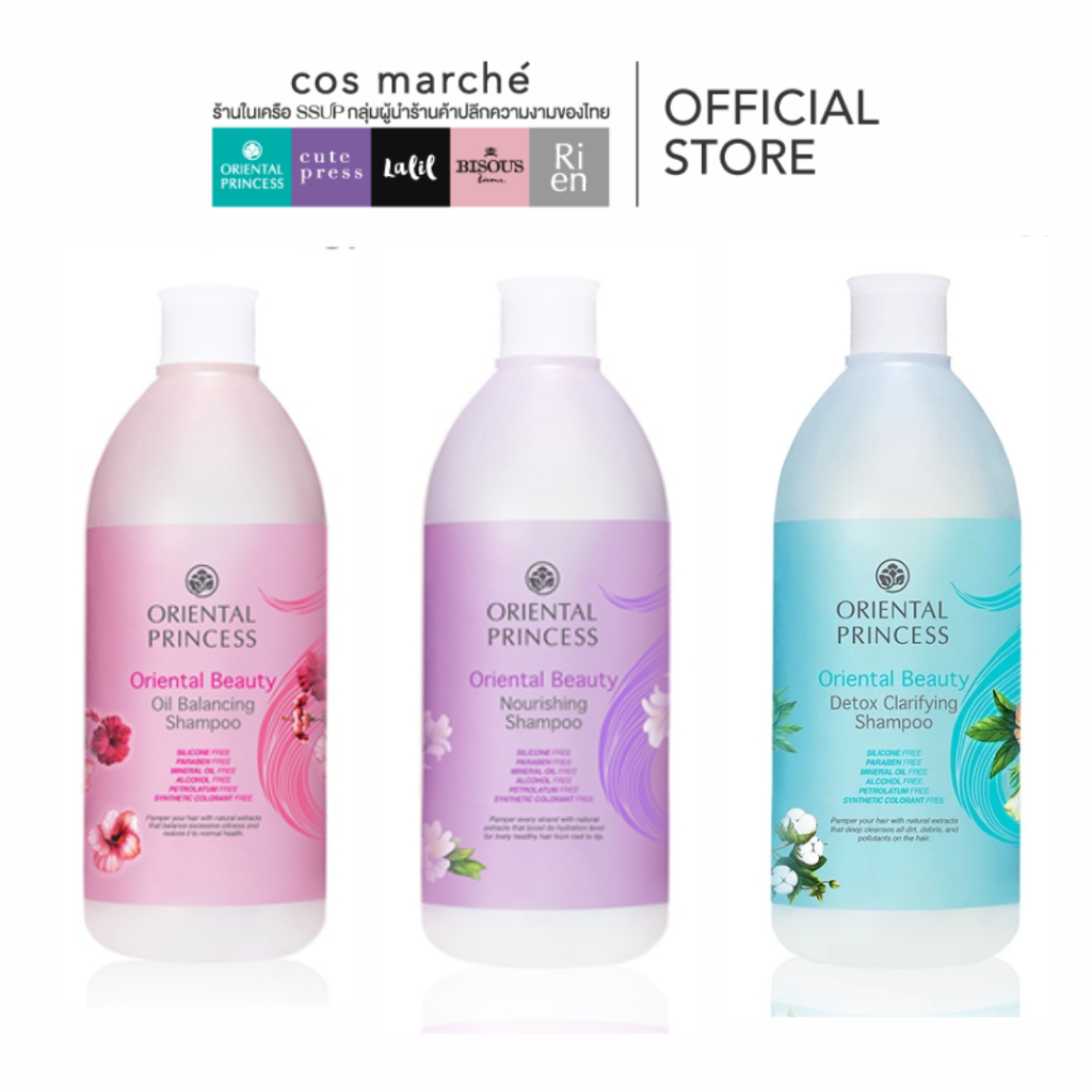 Oriental Princess Oriental Beauty shampoo แชมพูทำความสะอาดสูตรอ่อนโยน 400ml.