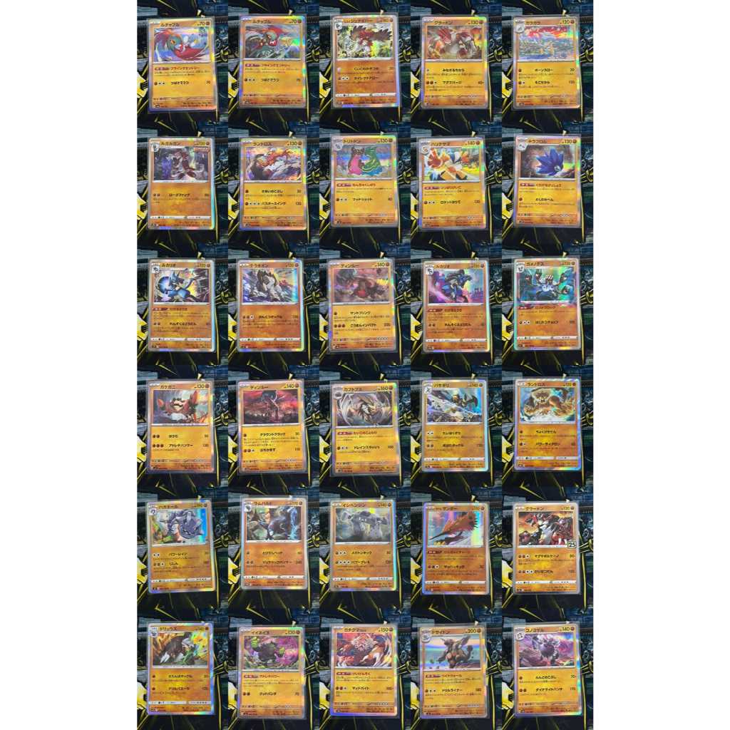 [JP] การ์ดโปเกม่อน - การ์ด R (Hologram) SET 8 POKEMON CARD