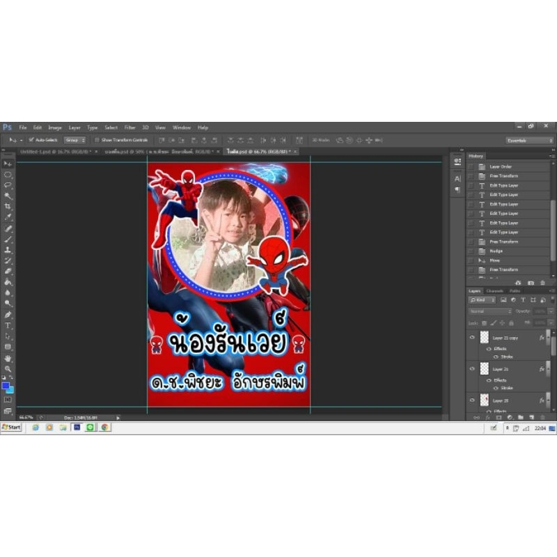 Thumbnail 8