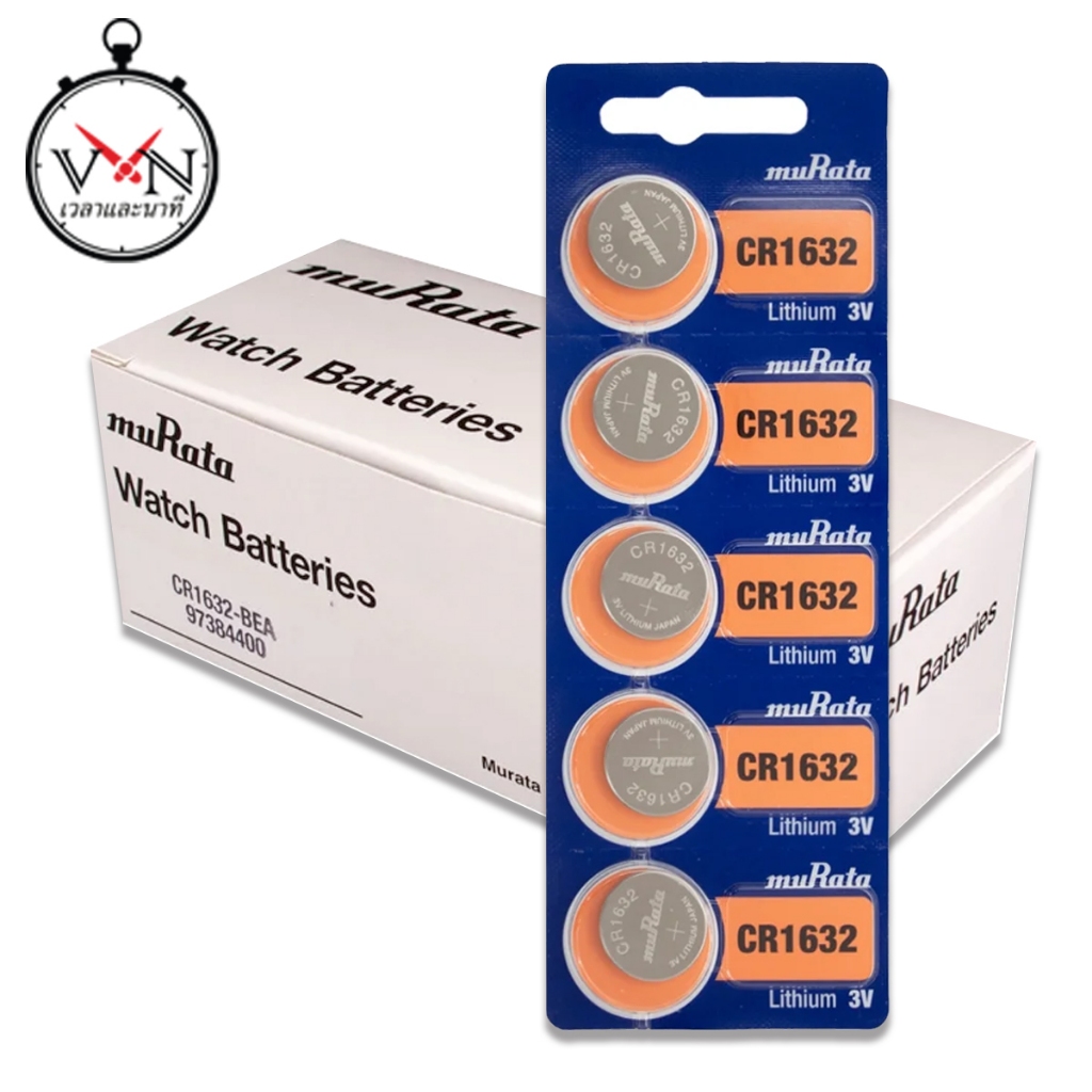 ถ่านนาฬิกา ถ่านกระดุม Murata CR1632, 1632 (3V) ขนาดบรรจุ 1 แผง บรรจุ 5 ก้อน - MU1632