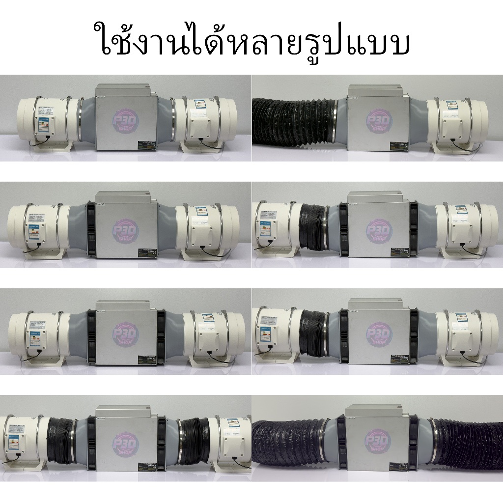 !!!รุ่นใหม่ V2025 อะแดปเตอร์ต่อพัดลม 8นิ้ว สำหรับเครื่องขุด Bitmain Antminer Avalon และอื่นๆ