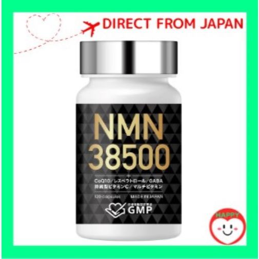 NMN Supplement 38500mg High Purity 100% Made in Japan (120 capsules) 【Direct from Japan】