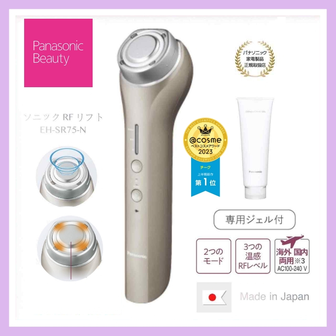 🇯🇵แท้จากญี่ปุ่น💯❣️🌹ตำด่วน🌸รุ่นตัวตึง🎉𝗣𝗮𝗻𝗮𝘀𝗼𝗻𝗶𝗰 𝗘𝗛-𝗦𝗥𝟳𝟱-𝗡 นวดยกกระชับหน้า 🇯🇵 best seller ลอตนำเข้า 03/2026