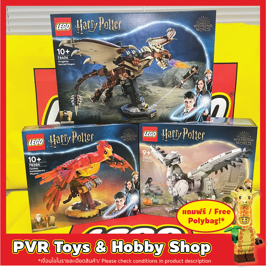 LEGO® 76394 76406 76427 Harry Potter Fawkes, Dumbledore’s Phoenix Hungarian Horntail Dragon Buckbeak