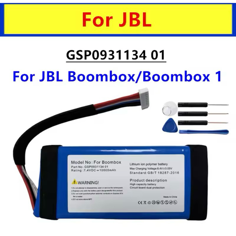 GSP0931134ดั้งเดิม01 10000มิลลิแอมป์ต่อชั่วโมงสำหรับ JBL Boombox 1 Boombox1 JEM3317 JEM3316 JEM3318อะไหล่แบตเตอรี่