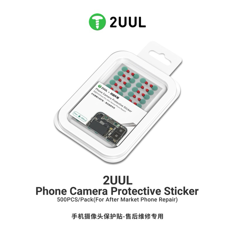 สติ๊กเกอร์ป้องกันกล้องหน้า 2UUL DA31 500 ชิ้น/แพ็ค