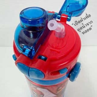 พร้อมส่ง กระติกน้ำ2ระบบ หลอดเด้ง ยกดื่ม 450 ML. BPA FREE ขวดน้ำลายการ์ตูน มีสายสะพาย กระติกน้ำพกพา Kidassorted Shop