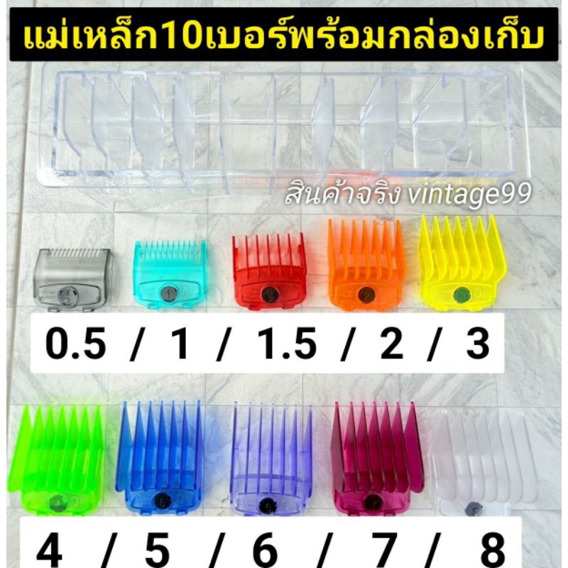 🇹🇭ส่งจากไทย🇹🇭ฟันรองปัตตาเลี่ยน8ชิ้น (พลาสติกล้วนแบบคละสี )และแบบเแม่เหล็ก10ชิ้น พร้อมกล่องเก็บใส แข็งแรงทนทาน - รูปที่ 6