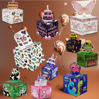 [แถมซองเงินฟรี] กล่องของขวัญเซอร์ไพรส์วันเกิด กล่องดึงเงิน อ…