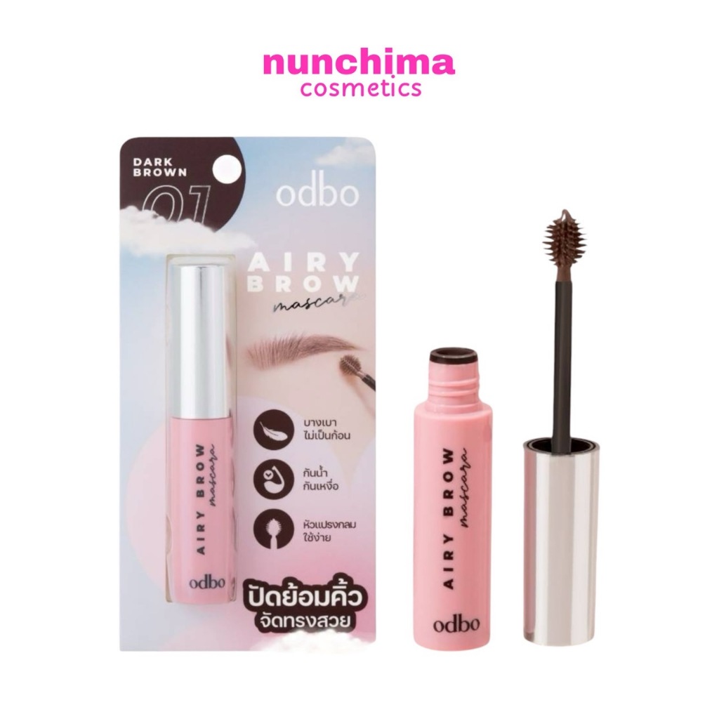 OD7020 ODBO AIRY BROW MASCARA โอดีบีโอ แอรี่โบว์ มาสคาร่า ปัดคิ้วหัวพุ่ม